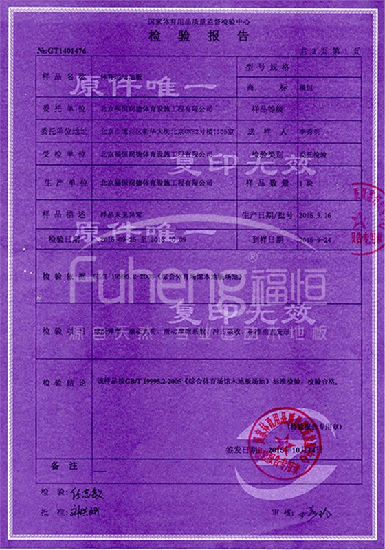 20160317154002_7557