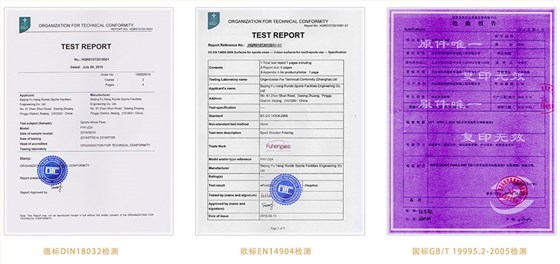 福恒品牌荣誉