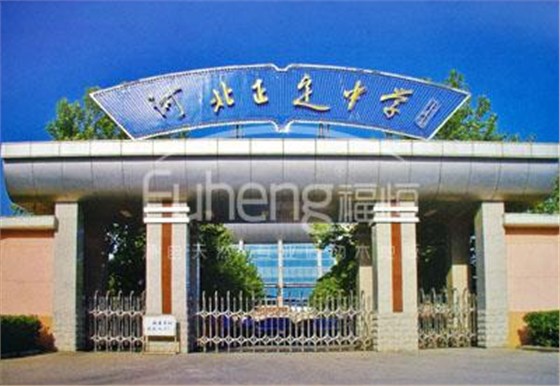 河北石家庄正定中学新校区