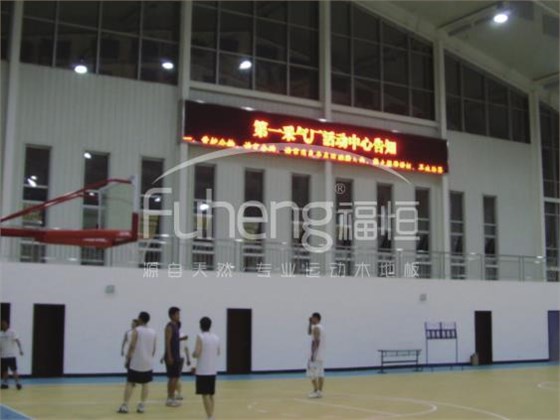 靖边中石油职工体育馆