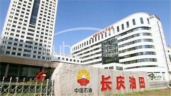 中国石油长庆局采气厂