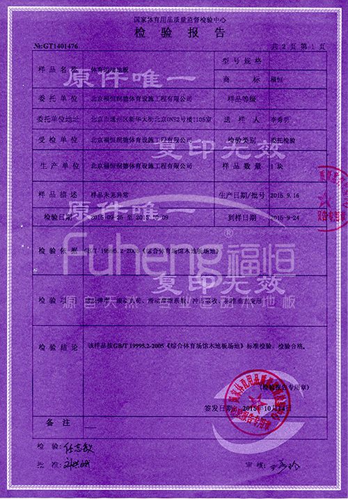 20160317154002_7557