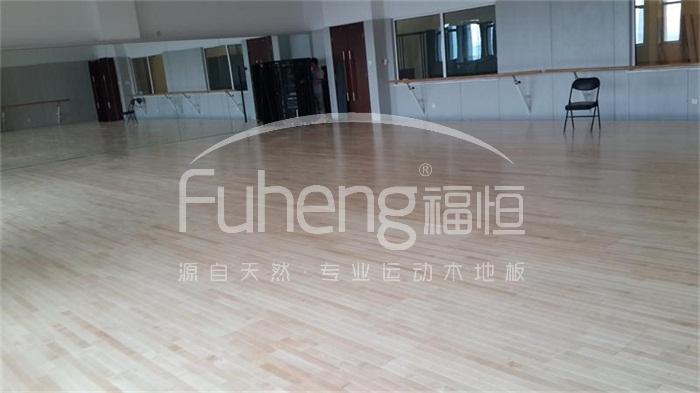 北京舞蹈学院体育木地板工程