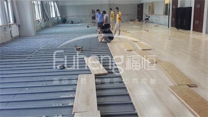 北京舞蹈学院体育木地板工程