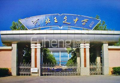 河北石家庄正定中学新校区